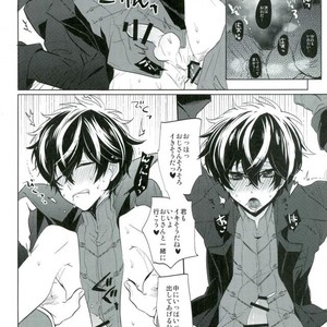 bad end dreamer – Persona 5 dj [JP] – Gay Manga sex 21