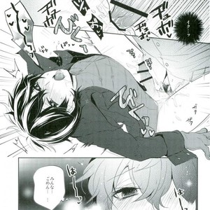 bad end dreamer – Persona 5 dj [JP] – Gay Manga sex 22