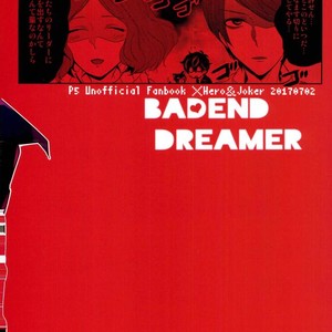 bad end dreamer – Persona 5 dj [JP] – Gay Manga sex 23