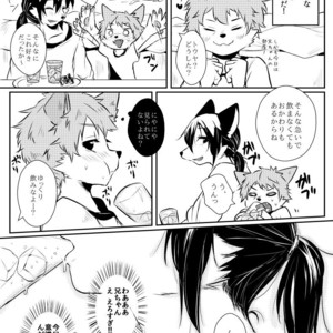 [Inakagurashi (Ugou Gou)] With big brother [JP] – Gay Manga sex 5