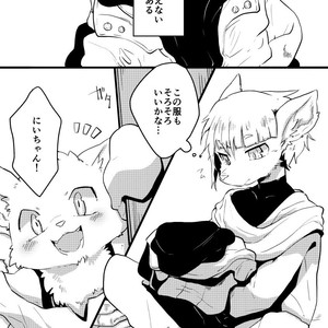 [Inakagurashi (Ugou Gou)] With big brother [JP] – Gay Manga sex 18