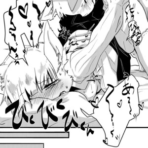 [Inakagurashi (Ugou Gou)] With big brother [JP] – Gay Manga sex 28