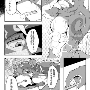 [Hachi Duchi] Eiyuu no Shikaku – Hero Qualification – Tokyo Afterschool Summoners dj [JP] – Gay Manga sex 2