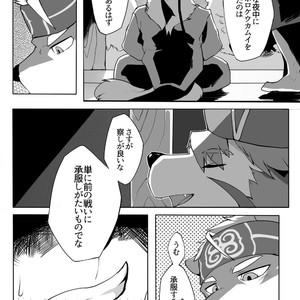 [Hachi Duchi] Eiyuu no Shikaku – Hero Qualification – Tokyo Afterschool Summoners dj [JP] – Gay Manga sex 5