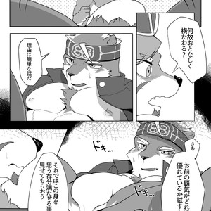 [Hachi Duchi] Eiyuu no Shikaku – Hero Qualification – Tokyo Afterschool Summoners dj [JP] – Gay Manga sex 10