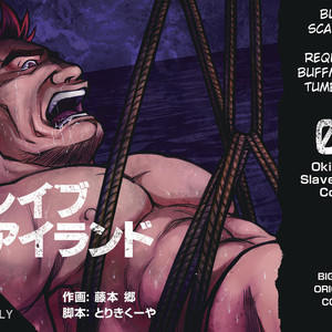 Gay Manga - [BIG GYM (Fujimoto Gou, Toriki Kuuya)] Okinawa Slave Island 06 [Eng] – Gay Manga