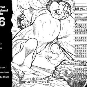 [BIG GYM (Fujimoto Gou, Toriki Kuuya)] Okinawa Slave Island 06 [Eng] – Gay Manga sex 26