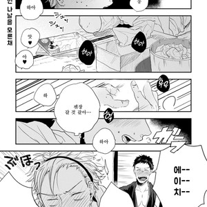 [Munaita] Chichi to Musuko to Bonnou (c.1+2) [Kr] – Gay Manga sex 4