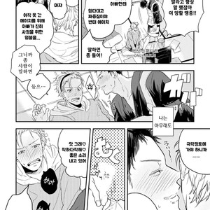 [Munaita] Chichi to Musuko to Bonnou (c.1+2) [Kr] – Gay Manga sex 5