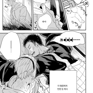 [Munaita] Chichi to Musuko to Bonnou (c.1+2) [Kr] – Gay Manga sex 6