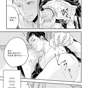 [Munaita] Chichi to Musuko to Bonnou (c.1+2) [Kr] – Gay Manga sex 18