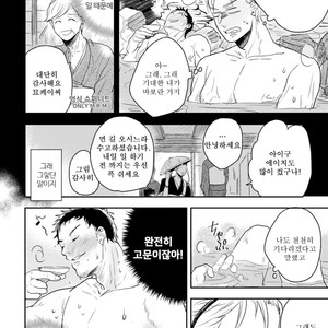 [Munaita] Chichi to Musuko to Bonnou (c.1+2) [Kr] – Gay Manga sex 24