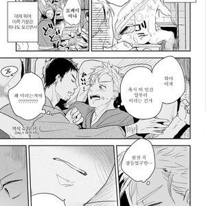 [Munaita] Chichi to Musuko to Bonnou (c.1+2) [Kr] – Gay Manga sex 25