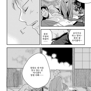 [Munaita] Chichi to Musuko to Bonnou (c.1+2) [Kr] – Gay Manga sex 26