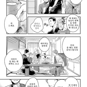 [Munaita] Chichi to Musuko to Bonnou (c.1+2) [Kr] – Gay Manga sex 29