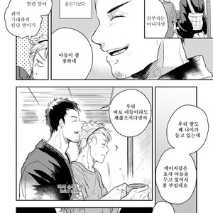 [Munaita] Chichi to Musuko to Bonnou (c.1+2) [Kr] – Gay Manga sex 30