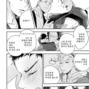 [Munaita] Chichi to Musuko to Bonnou (c.1+2) [Kr] – Gay Manga sex 36