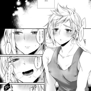 [LOVELYPLACE (Kirekawa)] SECRET/SECRET – Final Fantasy XV dj [JP] – Gay Manga sex 2