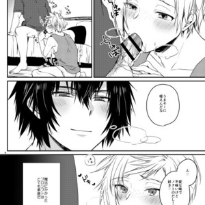 [LOVELYPLACE (Kirekawa)] SECRET/SECRET – Final Fantasy XV dj [JP] – Gay Manga sex 3