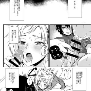 [LOVELYPLACE (Kirekawa)] SECRET/SECRET – Final Fantasy XV dj [JP] – Gay Manga sex 7