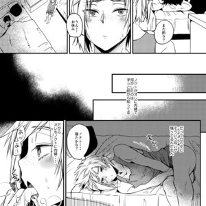 [LOVELYPLACE (Kirekawa)] SECRET/SECRET – Final Fantasy XV dj [JP] – Gay Manga sex 13