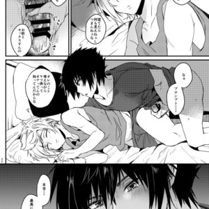 [LOVELYPLACE (Kirekawa)] SECRET/SECRET – Final Fantasy XV dj [JP] – Gay Manga sex 19