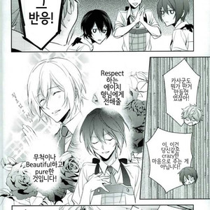 [hummel] anemone – Ensemble Stars! [kr] – Gay Manga sex 5