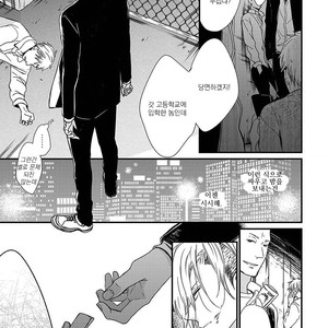 [ONO Anbi] Enjo Mate (update c.2-4) [Kr] – Gay Manga sex 6