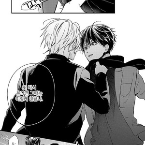 [ONO Anbi] Enjo Mate (update c.2-4) [Kr] – Gay Manga sex 10