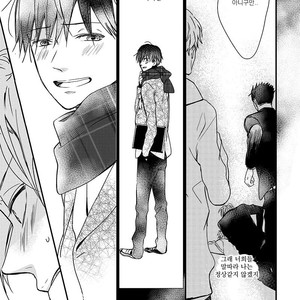 [ONO Anbi] Enjo Mate (update c.2-4) [Kr] – Gay Manga sex 14