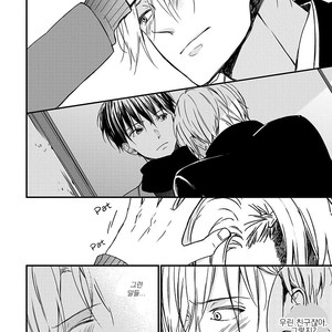 [ONO Anbi] Enjo Mate (update c.2-4) [Kr] – Gay Manga sex 19