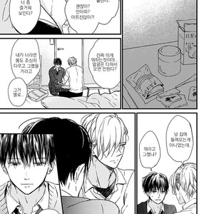[ONO Anbi] Enjo Mate (update c.2-4) [Kr] – Gay Manga sex 20