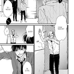 [ONO Anbi] Enjo Mate (update c.2-4) [Kr] – Gay Manga sex 28