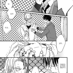 [ONO Anbi] Enjo Mate (update c.2-4) [Kr] – Gay Manga sex 32