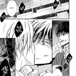 [ONO Anbi] Enjo Mate (update c.2-4) [Kr] – Gay Manga sex 34