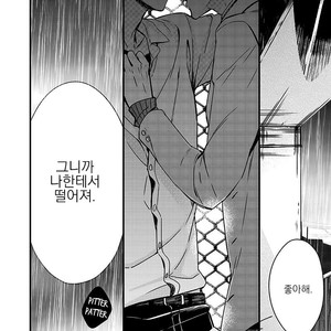[ONO Anbi] Enjo Mate (update c.2-4) [Kr] – Gay Manga sex 35
