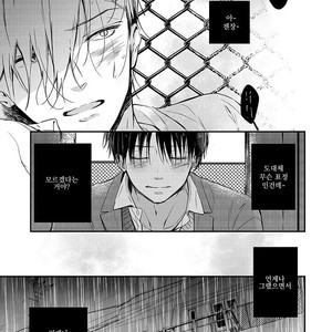 [ONO Anbi] Enjo Mate (update c.2-4) [Kr] – Gay Manga sex 36