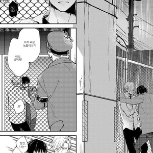 [ONO Anbi] Enjo Mate (update c.2-4) [Kr] – Gay Manga sex 42