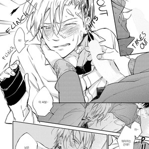 [ONO Anbi] Enjo Mate (update c.2-4) [Kr] – Gay Manga sex 49