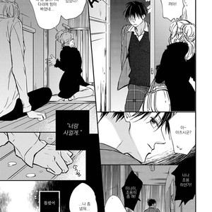 [ONO Anbi] Enjo Mate (update c.2-4) [Kr] – Gay Manga sex 52