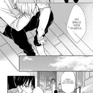 [ONO Anbi] Enjo Mate (update c.2-4) [Kr] – Gay Manga sex 53