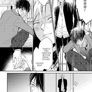 [ONO Anbi] Enjo Mate (update c.2-4) [Kr] – Gay Manga sex 67