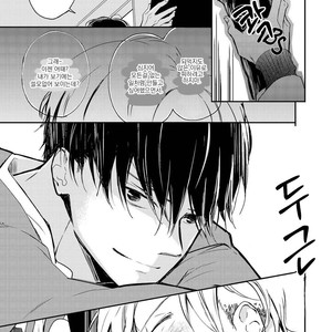 [ONO Anbi] Enjo Mate (update c.2-4) [Kr] – Gay Manga sex 68