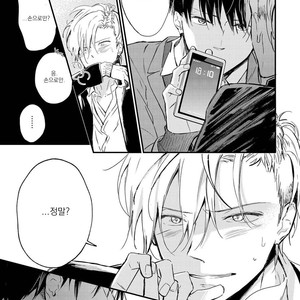 [ONO Anbi] Enjo Mate (update c.2-4) [Kr] – Gay Manga sex 70