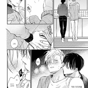 [ONO Anbi] Enjo Mate (update c.2-4) [Kr] – Gay Manga sex 93