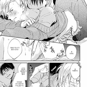 [ONO Anbi] Enjo Mate (update c.2-4) [Kr] – Gay Manga sex 94