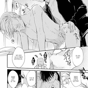 [ONO Anbi] Enjo Mate (update c.2-4) [Kr] – Gay Manga sex 97
