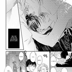 [ONO Anbi] Enjo Mate (update c.2-4) [Kr] – Gay Manga sex 101
