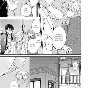 [ONO Anbi] Enjo Mate (update c.2-4) [Kr] – Gay Manga sex 102