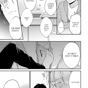 [ONO Anbi] Enjo Mate (update c.2-4) [Kr] – Gay Manga sex 104